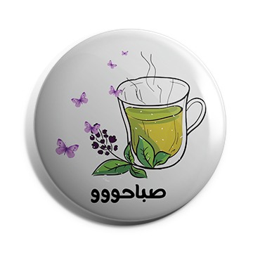 Tea Brooch