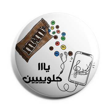 M&MS Brooch