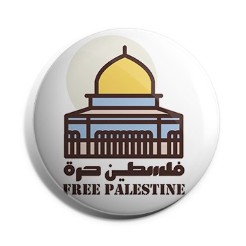 بروش فلسطين حرة