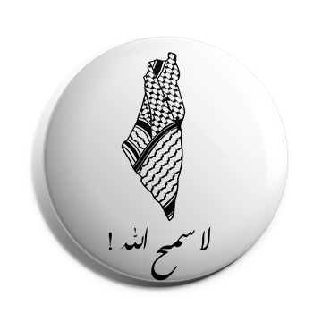 بروش لا سمح الله (خريطة)