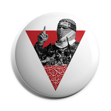 بروش ابو عبيدة