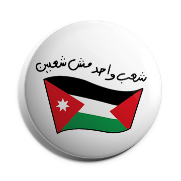 بروش شعب واحد مش شعبين