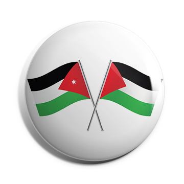 بروش علم فلسطين والاردن