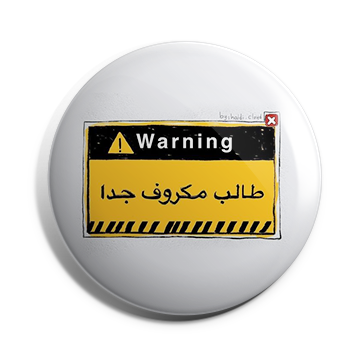 بروش طالب مكروف جدا