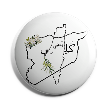 بروش سوريا وفلسطين