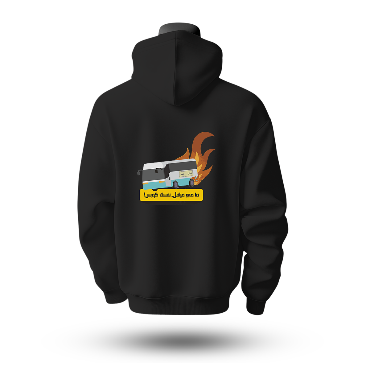 Jordan Hoodie