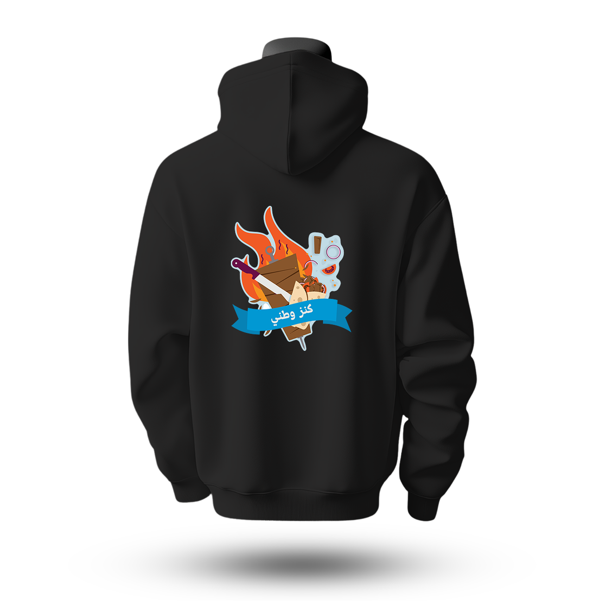 Jordan Hoodie