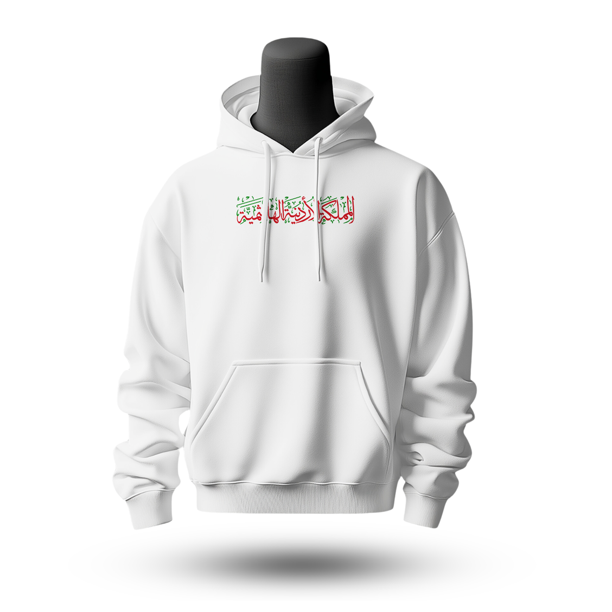 Jordan Hoodie