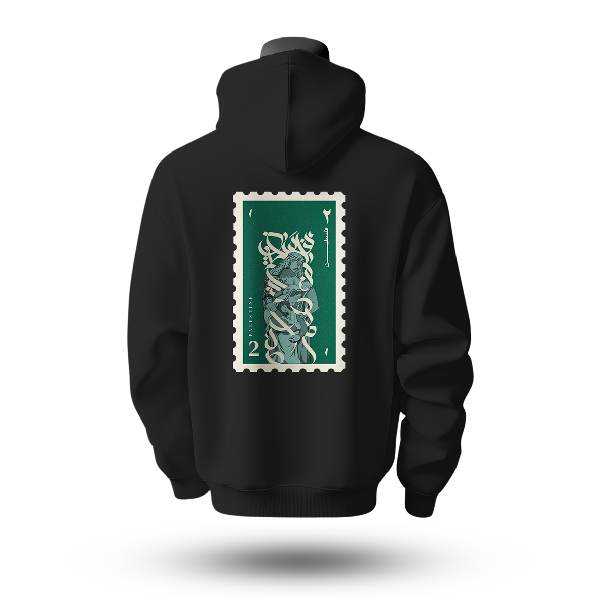 Palestine Hoodie