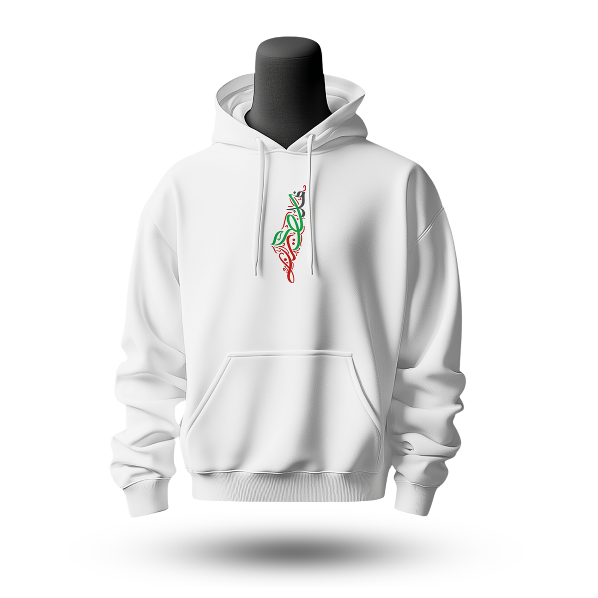 Palestine Hoodie