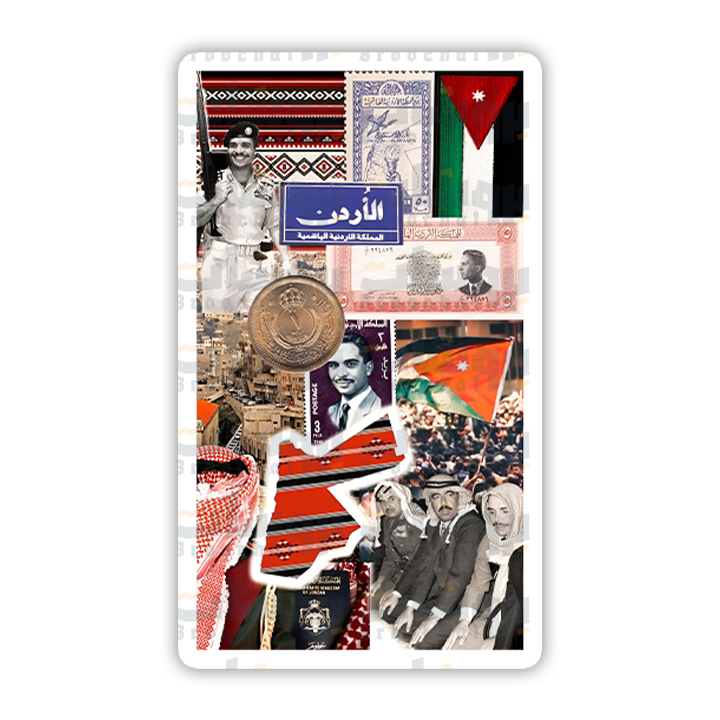 Jordan Poster Sticker