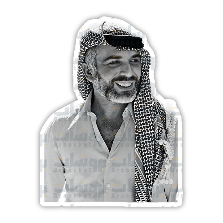 ستيكر الملك حسين