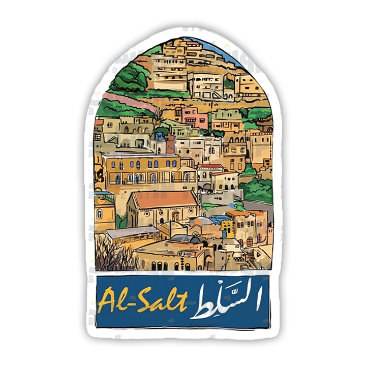 ستيكر مدينة السلط