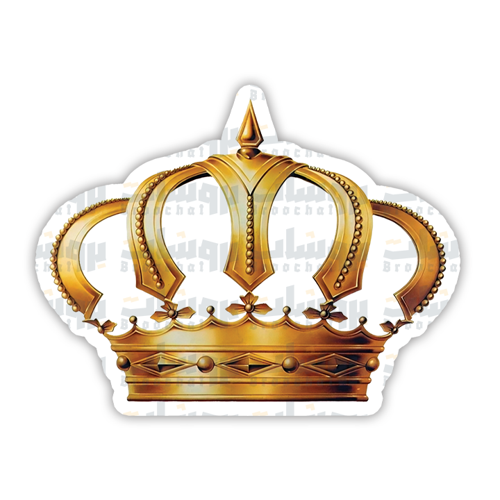 ستيكر التاج الملكي