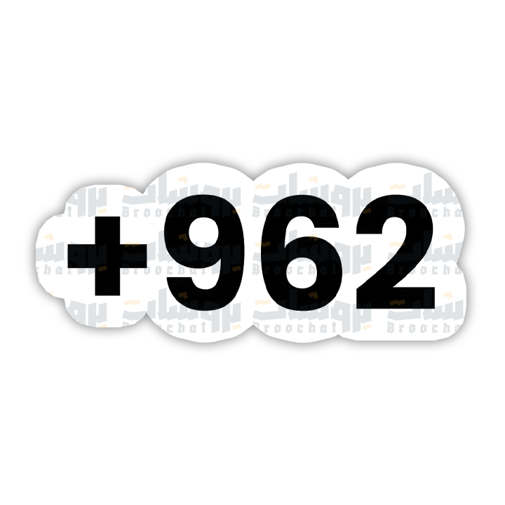 '+962 Sticker
