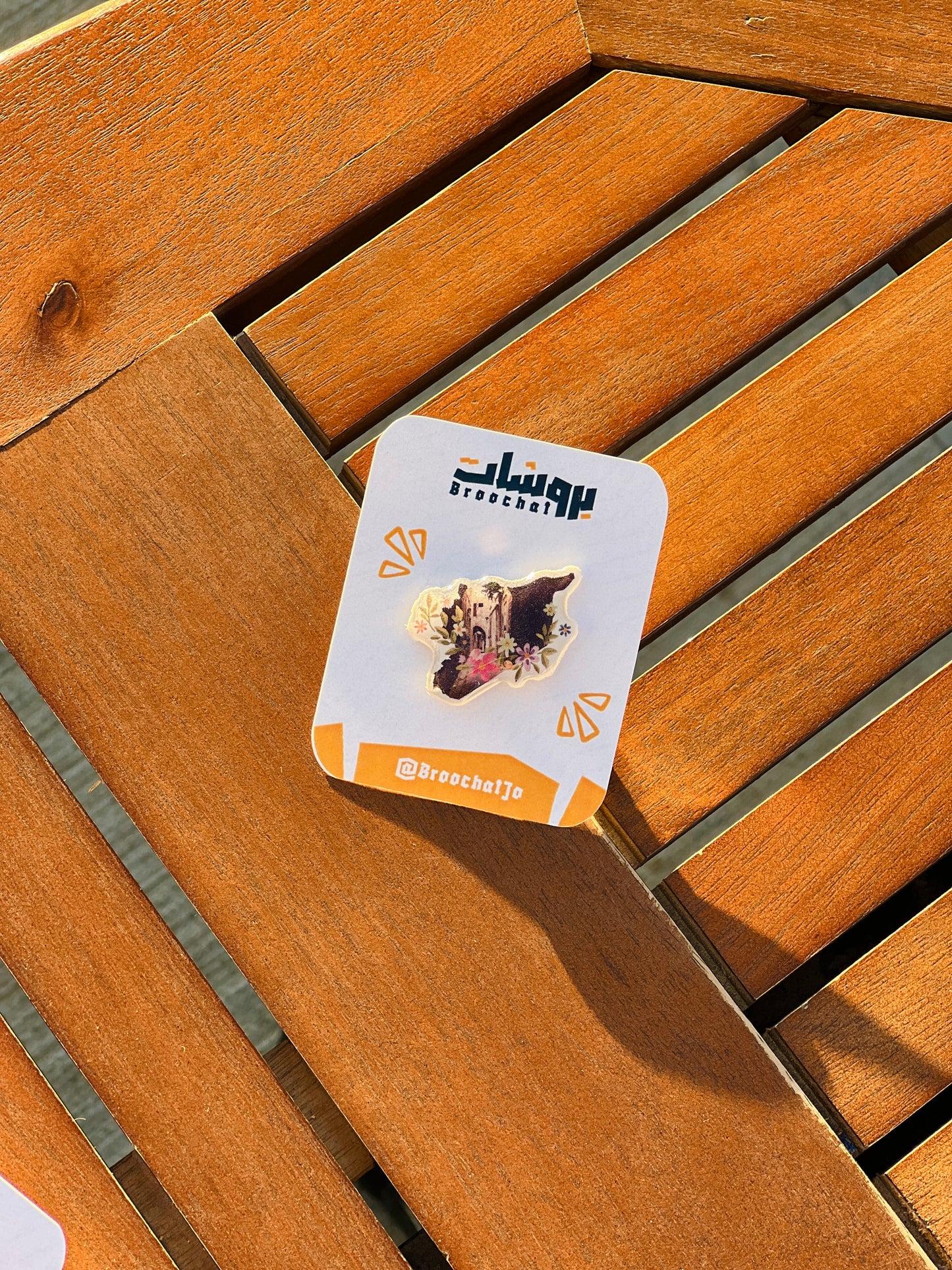 دبوس خريطة سوريا (دمشق)