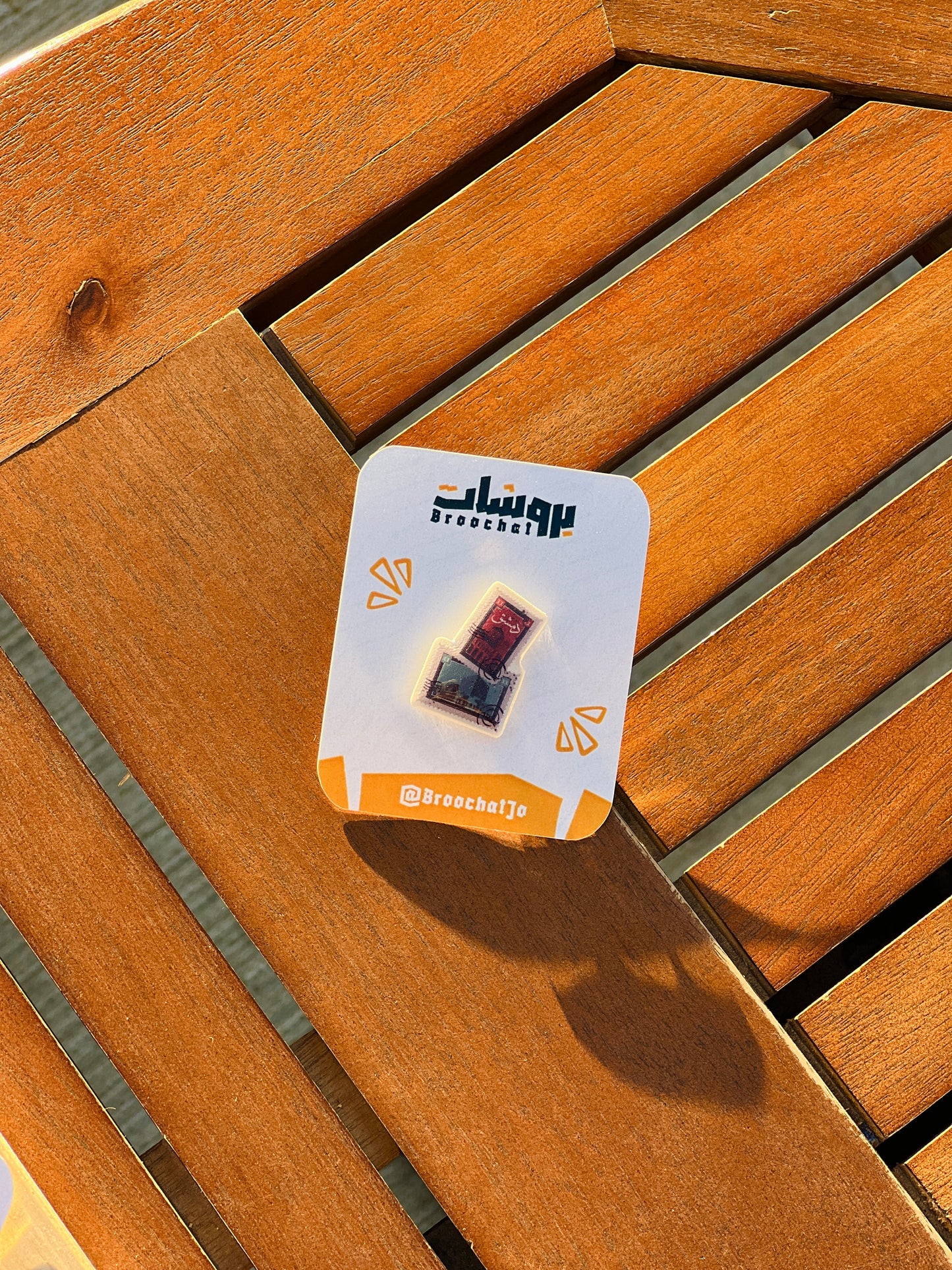 دبوس طوابع دمشق