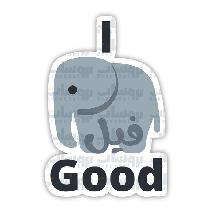 I feel good Sticker