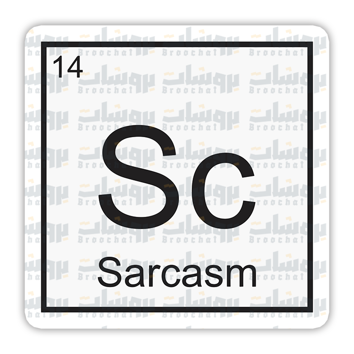 sarcasm Sticker