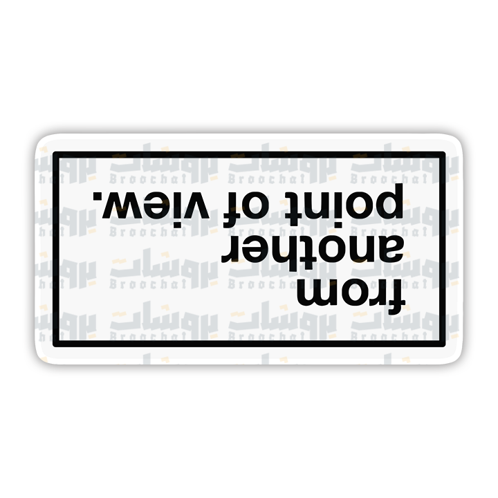 from another point of view Sticker
