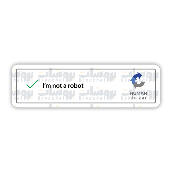 I'm not a robot Sticker