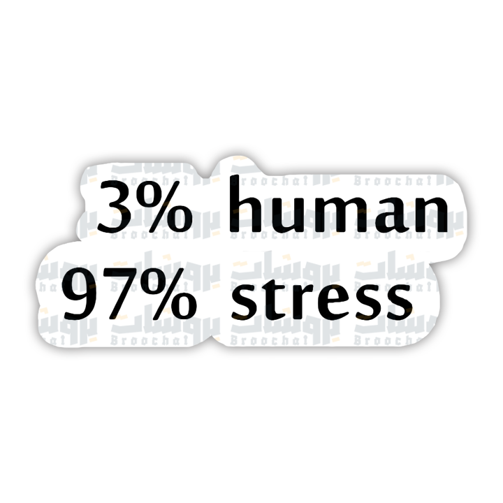 3% human 97% Stress Sticker