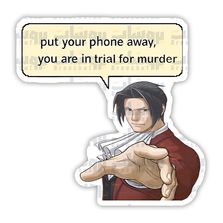 Put Your Phone Away Sticker