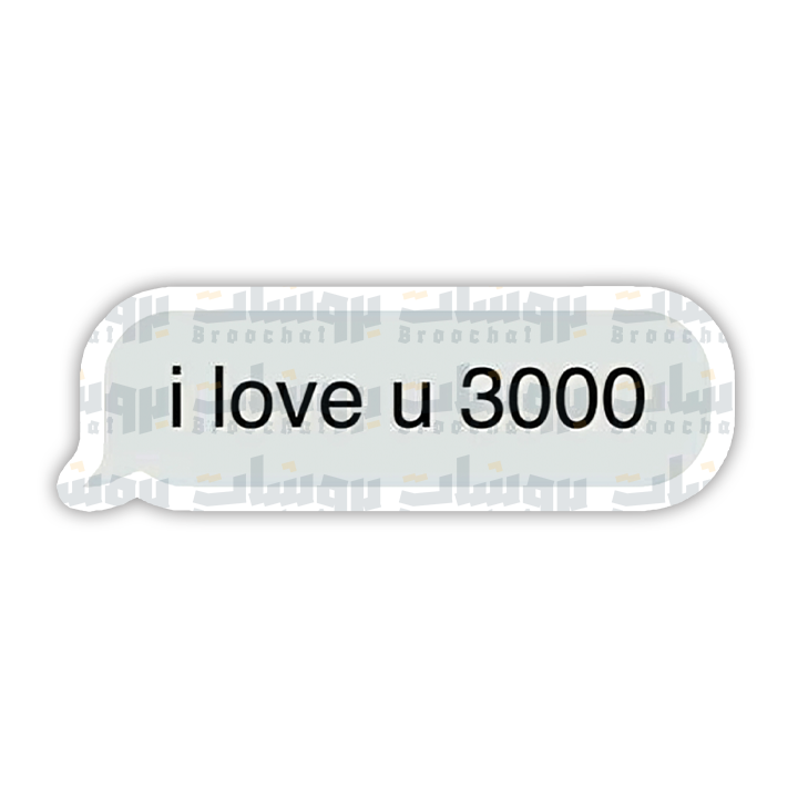 I Love U 3000 Sticker