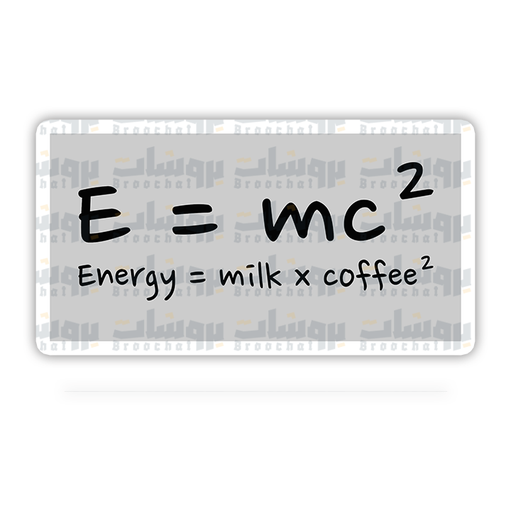 e = mc² Sticker