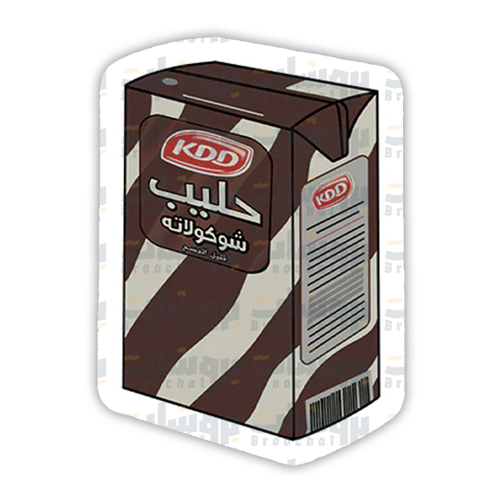ستيكر حليب شوكولاتة