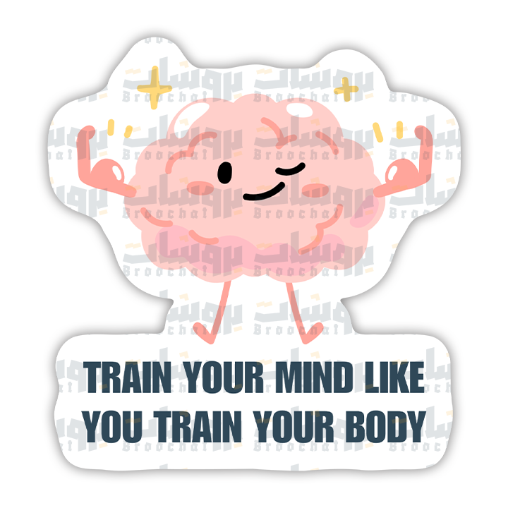 Train your mind like you train your body Sticker