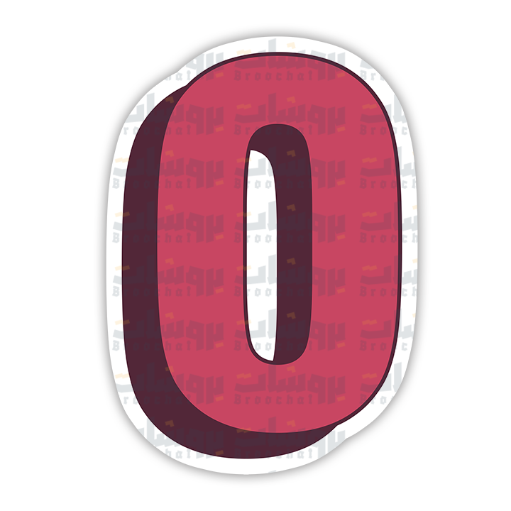 number 0 Sticker
