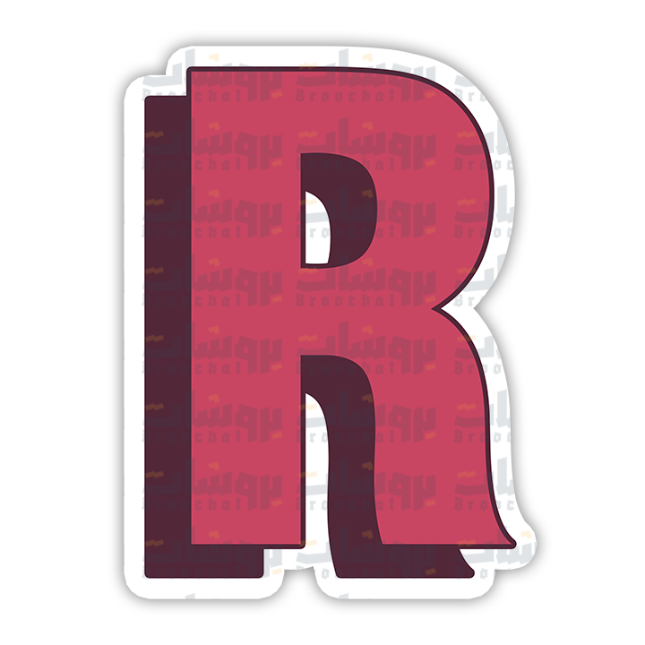 letter R Sticker