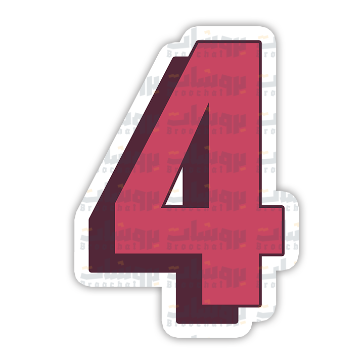 number 4 Sticker