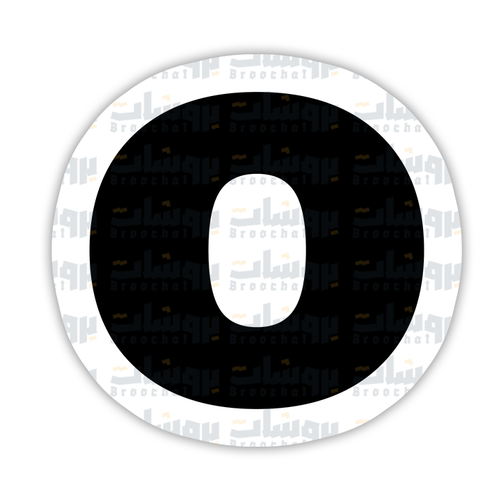 letter O Sticker