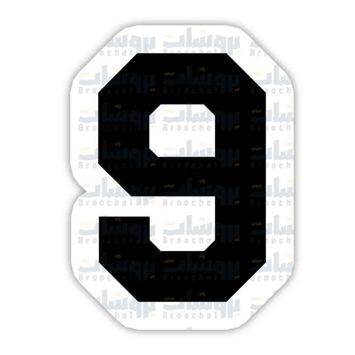 number 9 Sticker