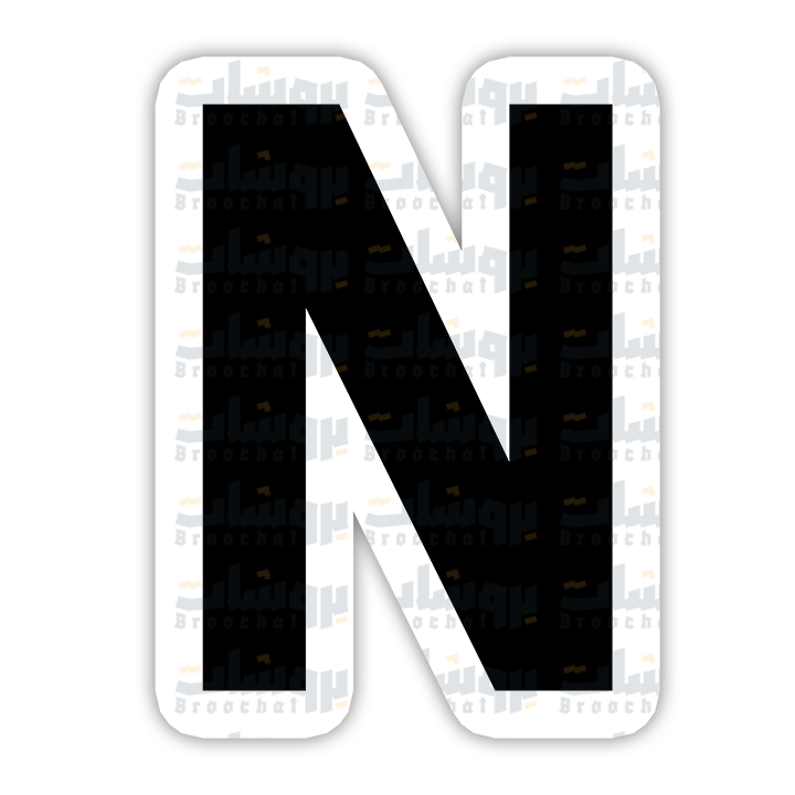 letter N Sticker