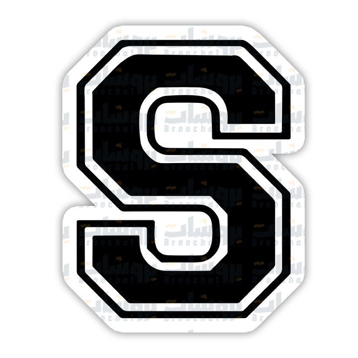 letter S Sticker
