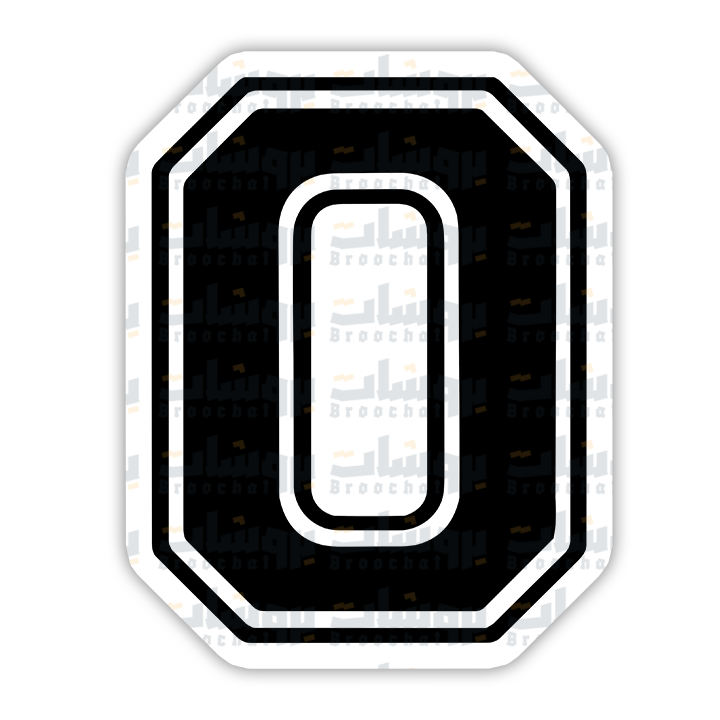 number 0 Sticker