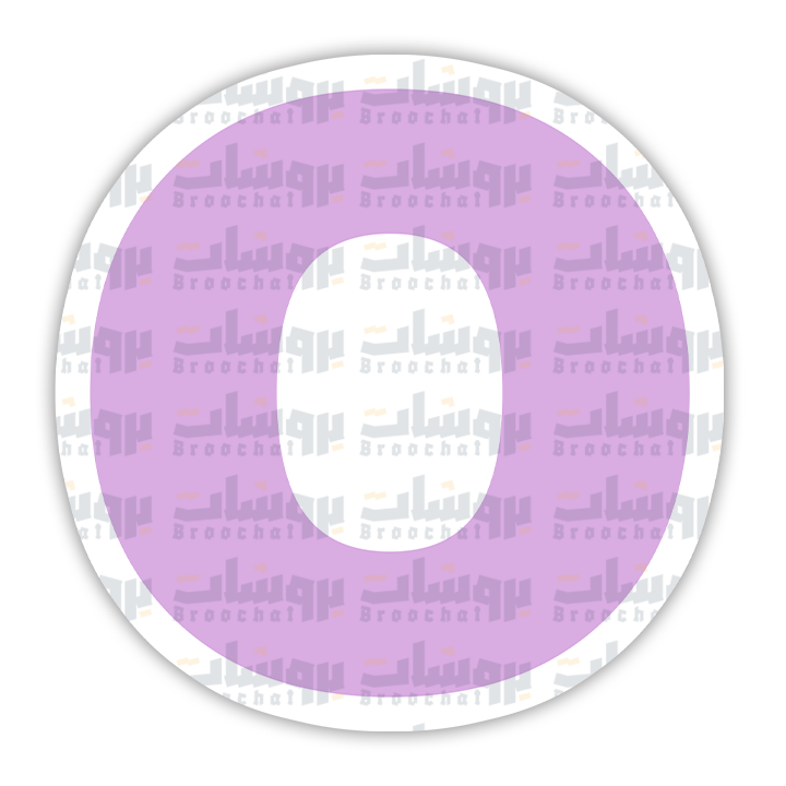 letter O Sticker