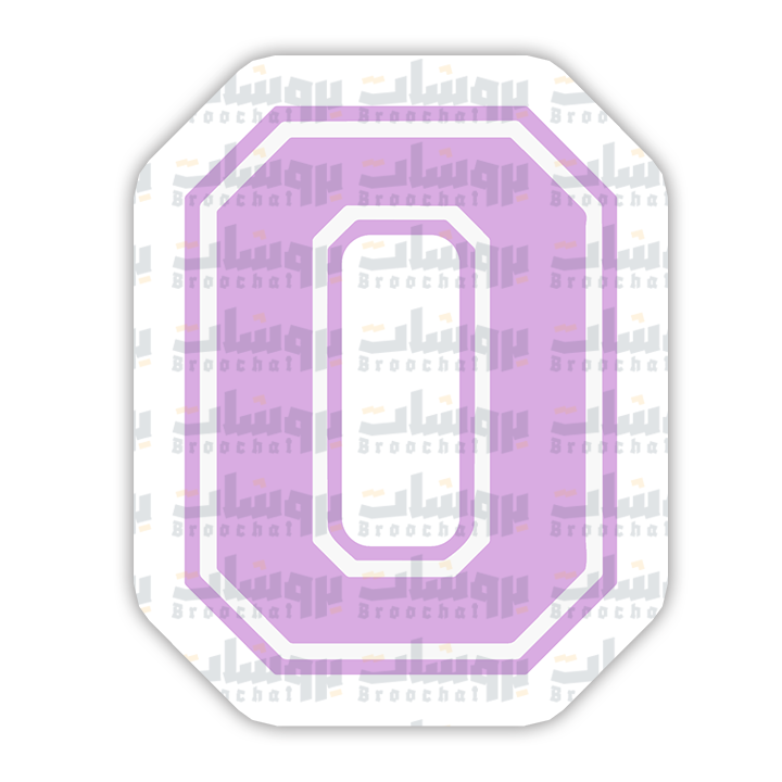 number 0 Sticker