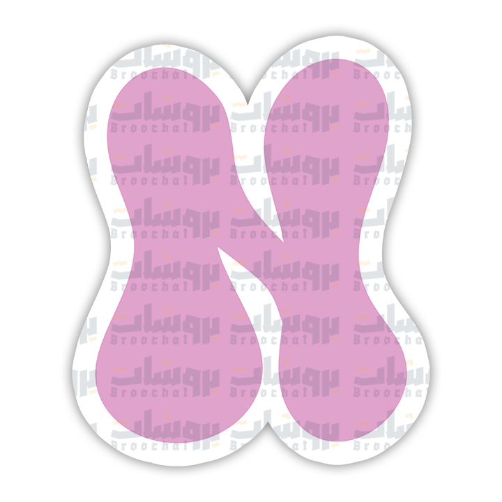 letter N Sticker