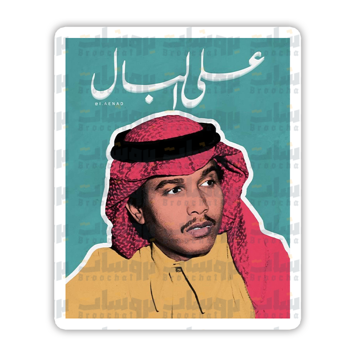 ستيكر على الباب