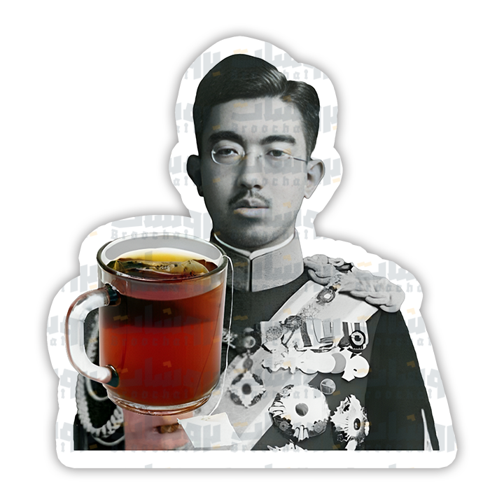 Hirohito Fetches Sticker