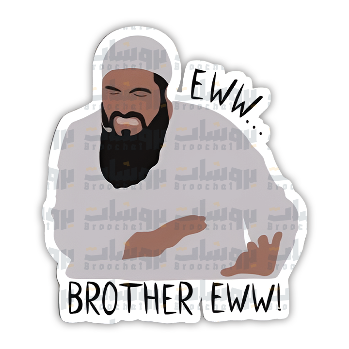 EWW...Brother EWW! Sticker