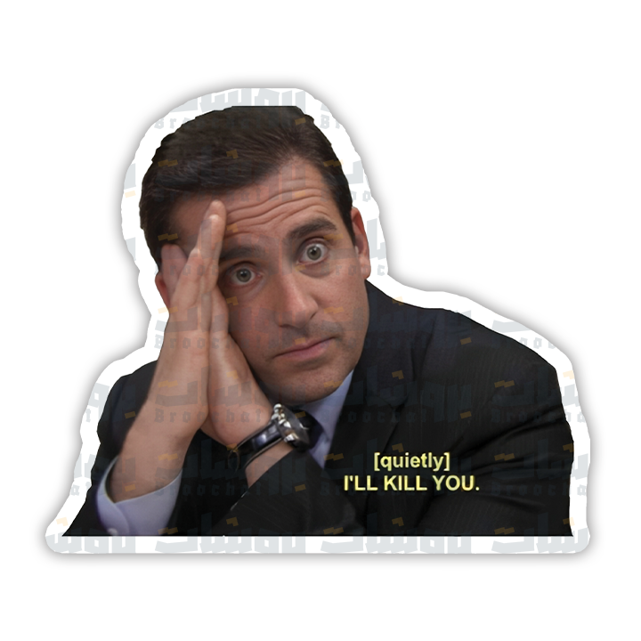 I'LL KILL YOU Sticker