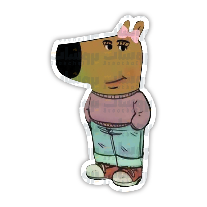 Chill Guy (Girl) Sticker