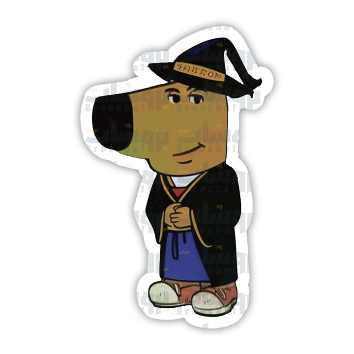Chill Guy (Magician) Sticker