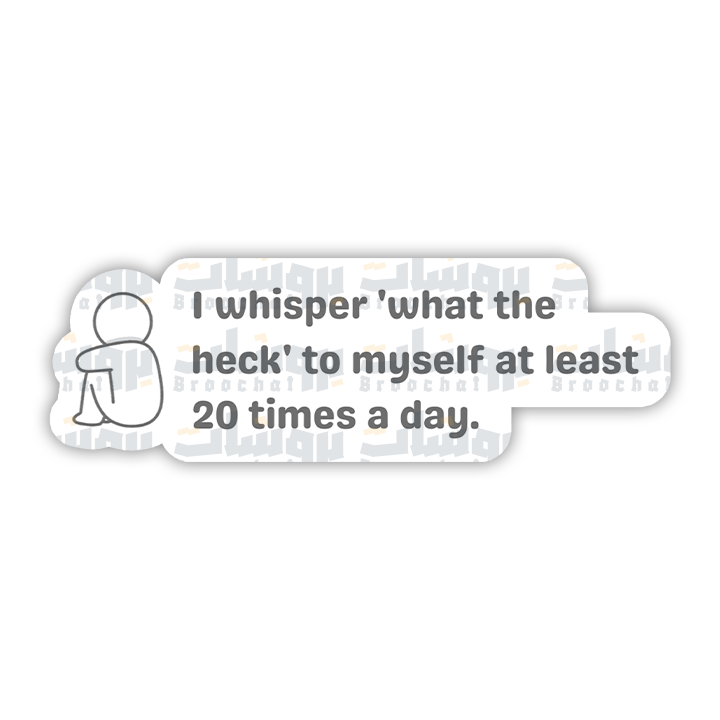 I whisper what the heck Sticker
