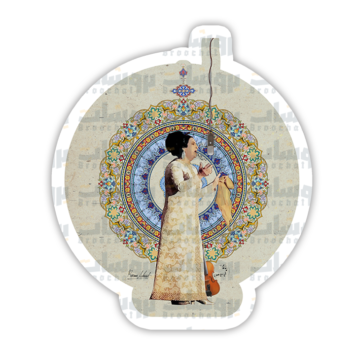 ستيكر ام كلثوم